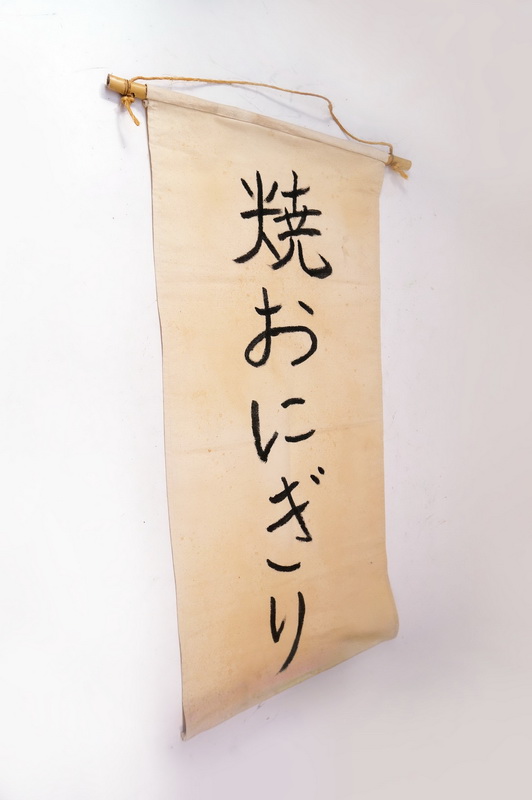 banderin caracteres chinos tela bambu 95x47 1u